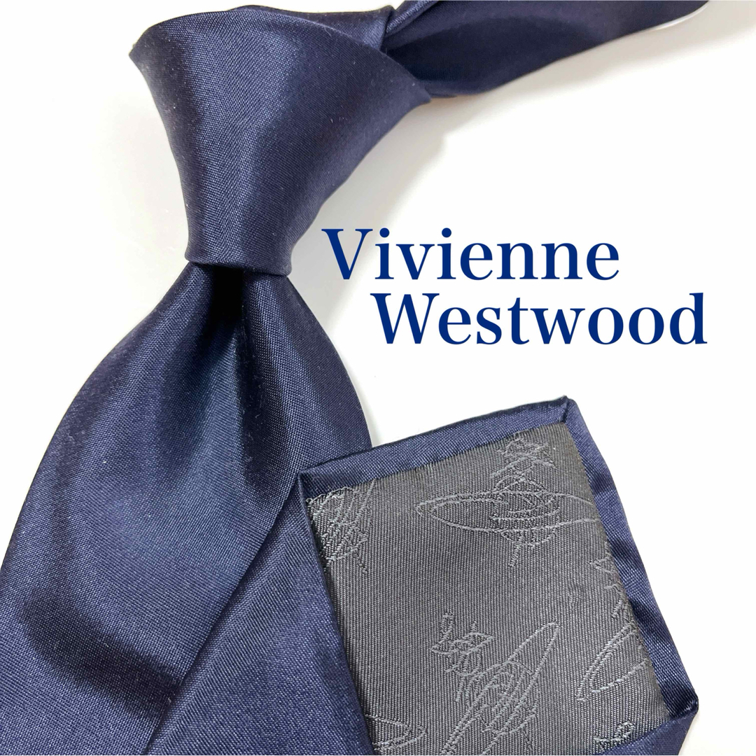 Vivienne Westwood(ヴィヴィアンウエストウッド)の美品 ヴィヴィアンウエストウッド ネクタイ ハイブランド ソリッドタイ 無地 紺 メンズのファッション小物(ネクタイ)の商品写真