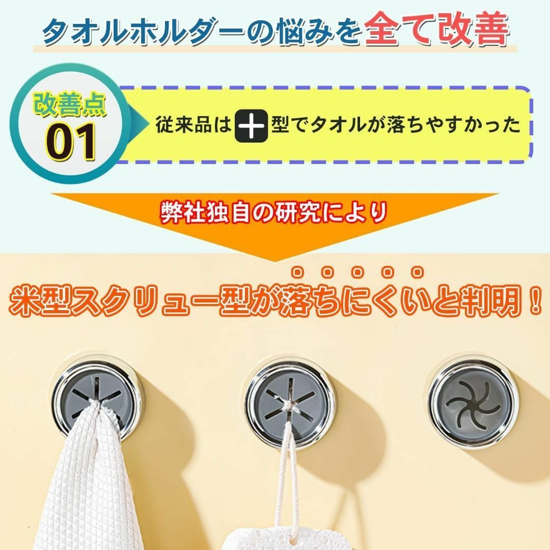 【粘着テープで取り付け簡単】タオルホルダー 壁傷つけない 強力粘着 シルバー インテリア/住まい/日用品の日用品/生活雑貨/旅行(タオル/バス用品)の商品写真