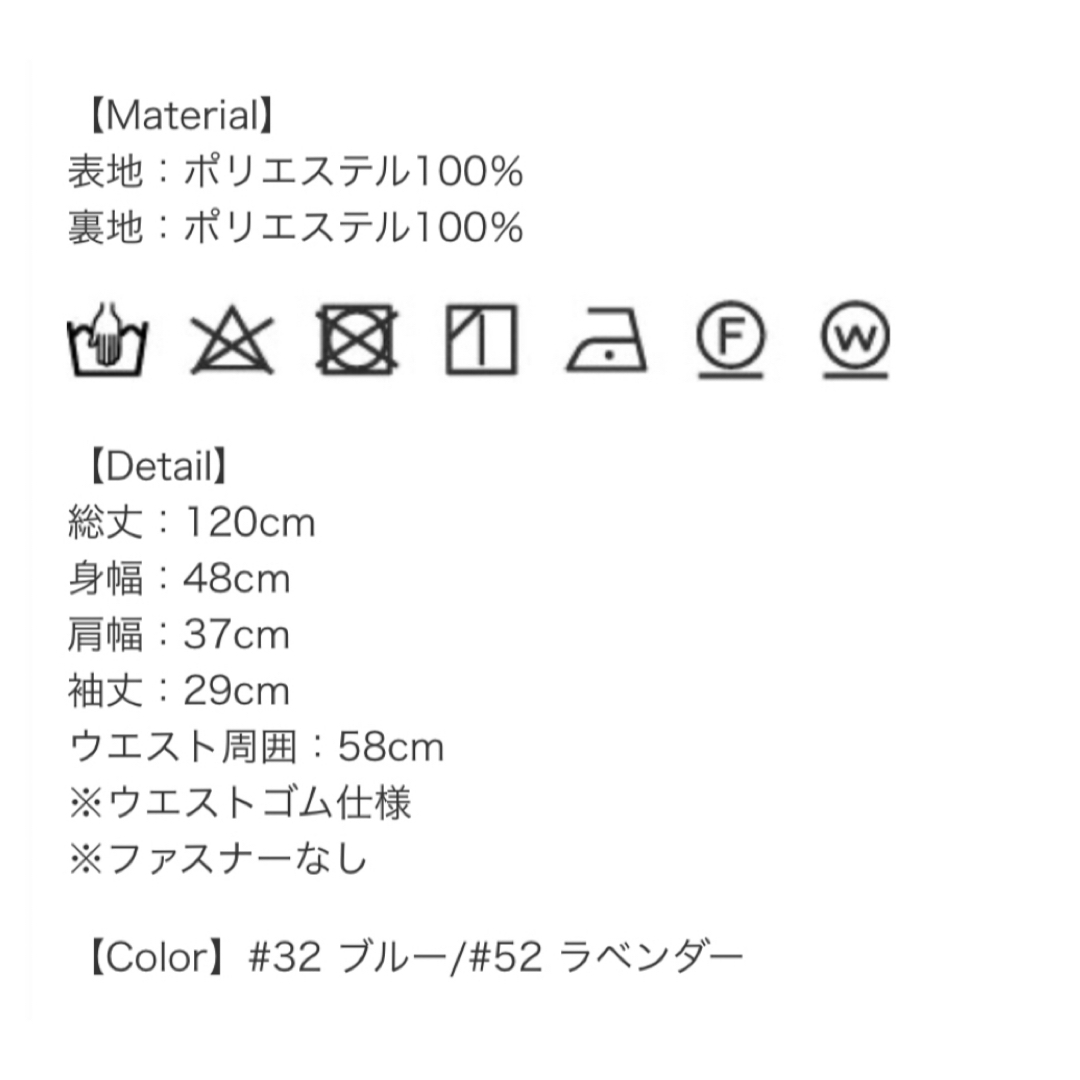 tocco(トッコ)の早い者勝ち　tocco ワンピース レディースのワンピース(ロングワンピース/マキシワンピース)の商品写真