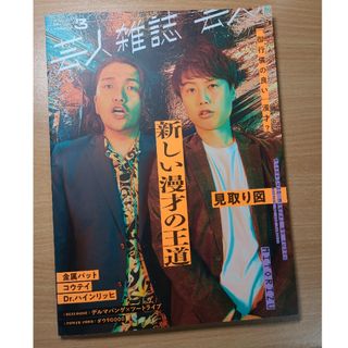 LOEWE - paula's ibiza LOEWE 新品 vintage book コレクタの通販 by LOEWE - paula's ibiza LOEWE 新品 vintage book コレクタの通販 by