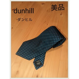 ダンヒル(Dunhill)のブランド　dunhill　ダンヒル　ネクタイ　メンズ　小物　美品　USED　柄(ネクタイ)