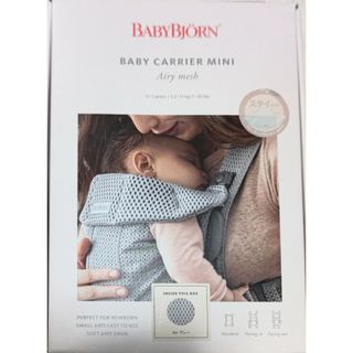 ベビービョルン(BABYBJORN)のベビービョルン ベビーキャリア オリジナル ブラックピンストライプ  グレー(抱っこひも/おんぶひも)