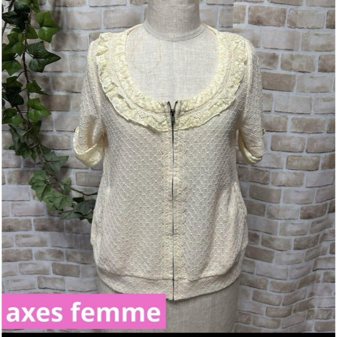 axes femme(アクシーズファム)の感謝sale❤️1426❤️axes femme③❤️ゆったり可愛いトップス レディースのトップス(カーディガン)の商品写真