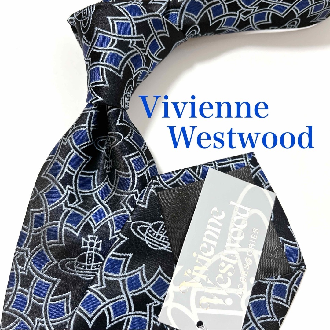 Vivienne Westwood(ヴィヴィアンウエストウッド)の新品タグ付き ヴィヴィアンウエストウッド ネクタイ ハイブランド オーブロゴ メンズのファッション小物(ネクタイ)の商品写真