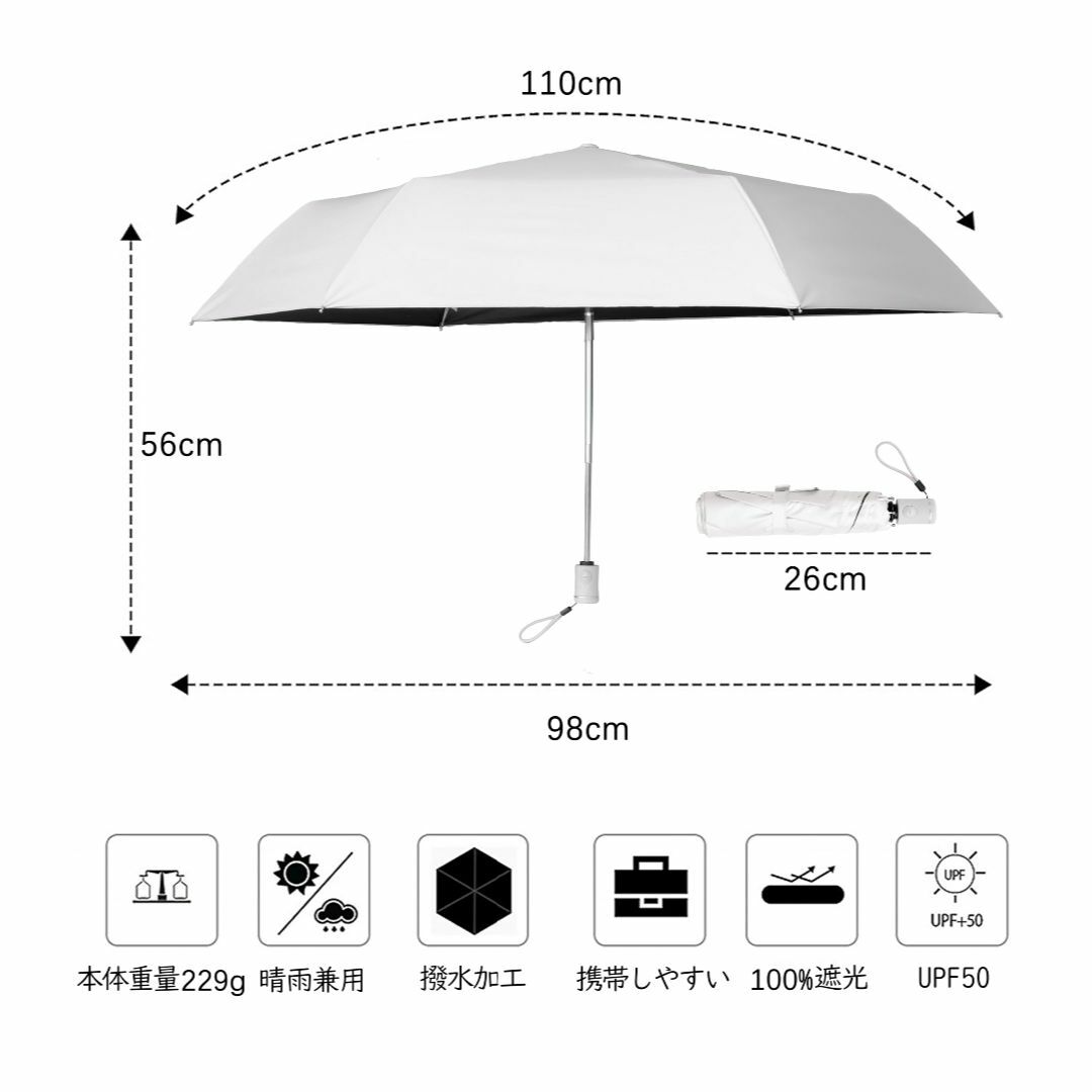 【色: ホワイト】日傘 uvカット 100 遮光 折り畳み 軽量 ワンタッチ自動 メンズのファッション小物(その他)の商品写真
