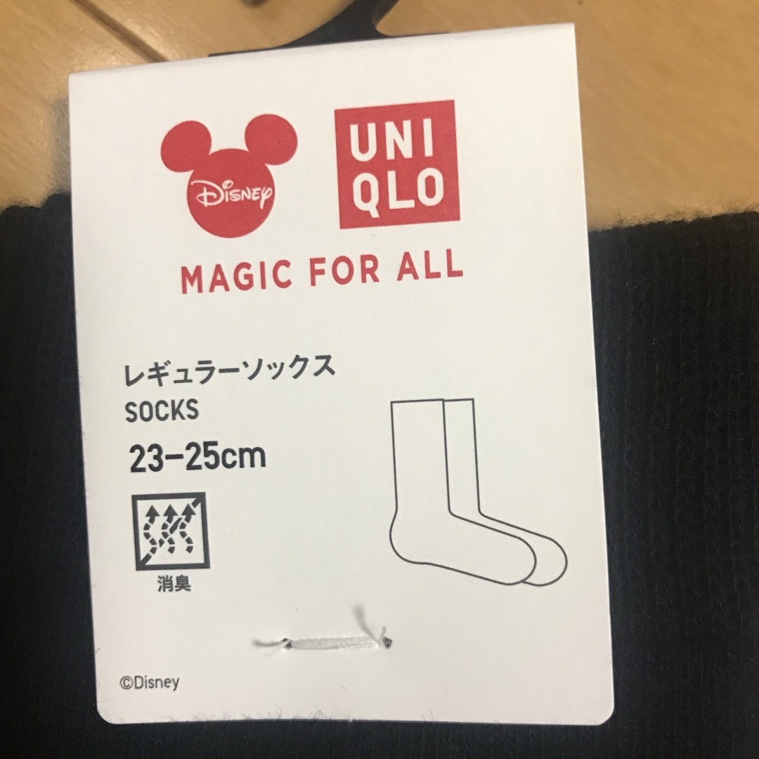 UNIQLO(ユニクロ)のUNIQLO レギュラーソックス×4セット キッズ/ベビー/マタニティのこども用ファッション小物(靴下/タイツ)の商品写真