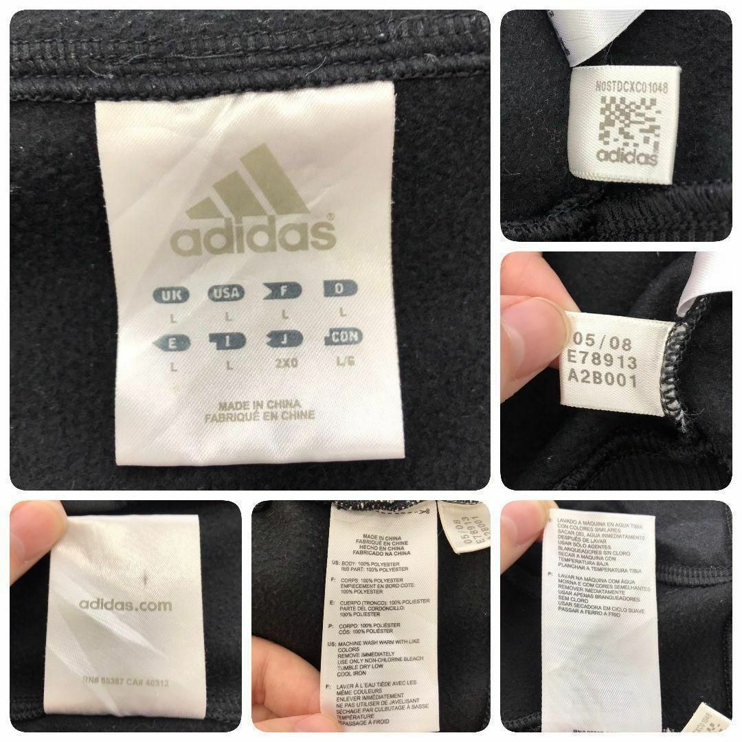 adidas(アディダス)の【k6557】USA古着アディダス00s刺繍ロゴトラックジャケットサイドライン黒 メンズのトップス(ジャージ)の商品写真