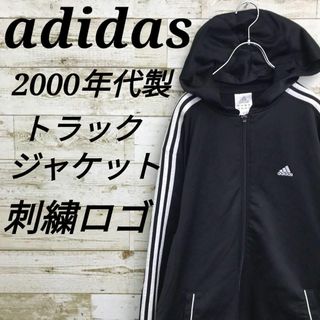 アディダス(adidas)の【k6557】USA古着アディダス00s刺繍ロゴトラックジャケットサイドライン黒(ジャージ)