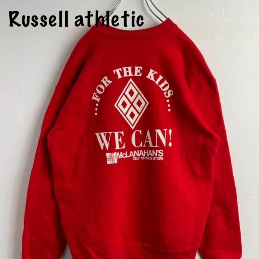 Russell Athletic(ラッセルアスレティック)のラッセルアスレティック　バックプリント　アメリカ製　スウェットトレーナーゆるだぼ メンズのジャケット/アウター(スタジャン)の商品写真