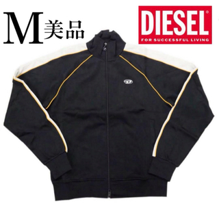 DIESEL - DIESEL トラックジャケット M メンズ ユニセックス Y2K