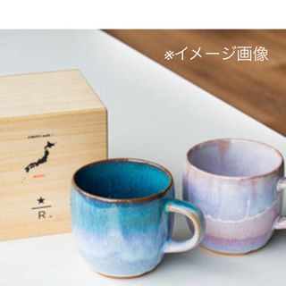 Starbucks - スターバックスリザーブロースタリー　JIMOTO Made+ 萩マグセット