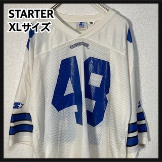 スターター(STARTER)の【スターター】アメフトゲームシャツ　ダラスカウボーイズ ユニフォーム白　37(アメリカンフットボール)