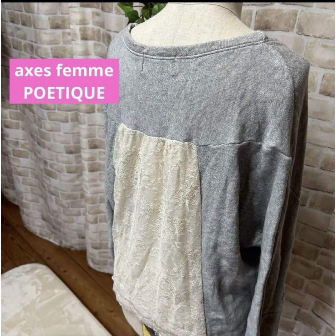 axes femme POETIQUE(アクシーズファムポエティック)の感謝sale❤️1428❤️axes femme⑤❤️ゆったり可愛いトップス レディースのトップス(カットソー(長袖/七分))の商品写真