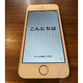 アップル(Apple)のiPhone5s(スマートフォン本体)