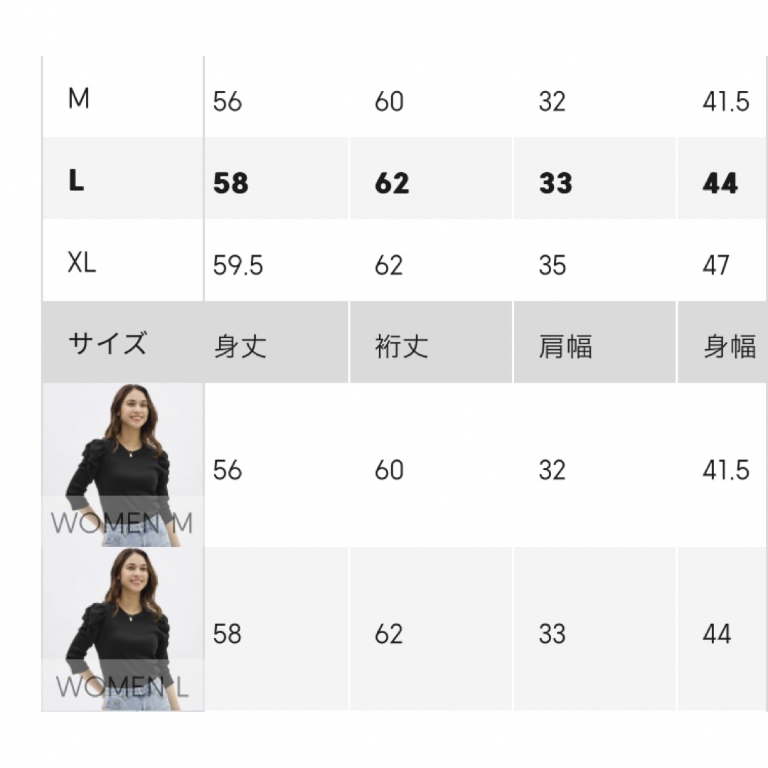 GU(ジーユー)のGU ジーユー ギャザースリーブT(7分袖) Z ブラック L レディースのトップス(Tシャツ(長袖/七分))の商品写真