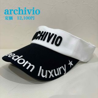 アルチビオ(archivio)の新品【archivio】アルチビオ　ゴルフウェア　メンズ　サンバイザー(ウエア)