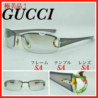 グッチ(Gucci)のGUCCI サングラス　GG2743FS ホースビット　極美品(サングラス/メガネ)