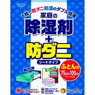 SEINAN 家庭の除湿剤+防ダニ シートタイプ(布団・ベッド用) 540g×1(シーツ/カバー)