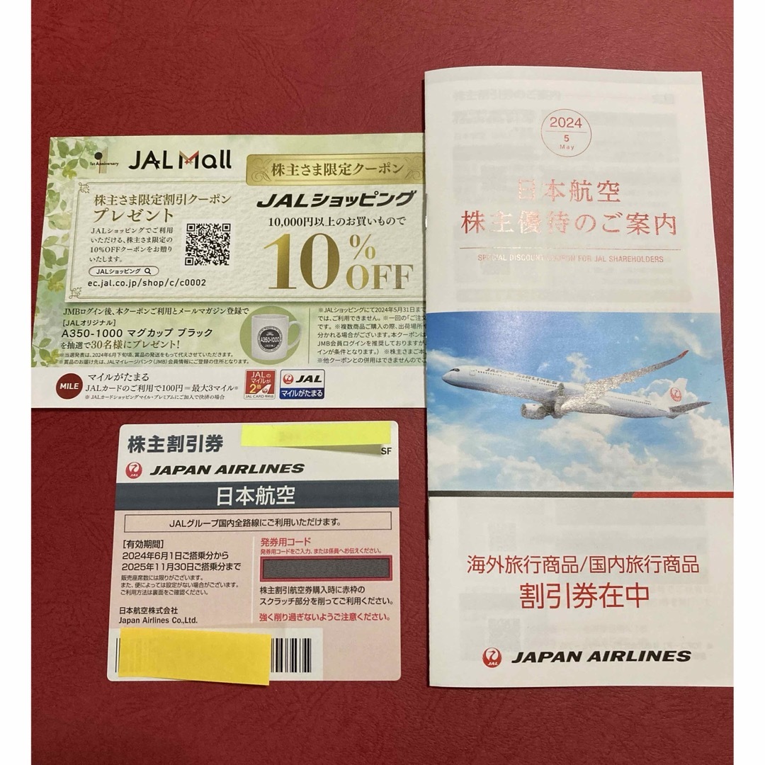 JAL(日本航空)(ジャル(ニホンコウクウ))の日本航空　JAL   株主優待 チケットの優待券/割引券(その他)の商品写真