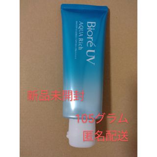 カオウ(花王)の日やけ止め　ビオレ UV アクアリッチ ウォータリーエッセンス 105g(その他)