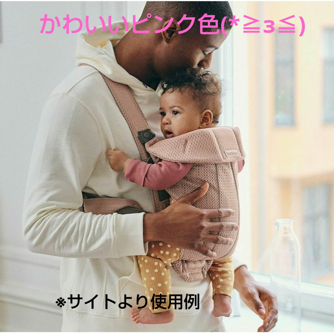 BABYBJORN(ベビービョルン)のベビービョルン ベビーキャリア オリジナル ブラックピンストライプ  ピンク色 キッズ/ベビー/マタニティの外出/移動用品(抱っこひも/おんぶひも)の商品写真