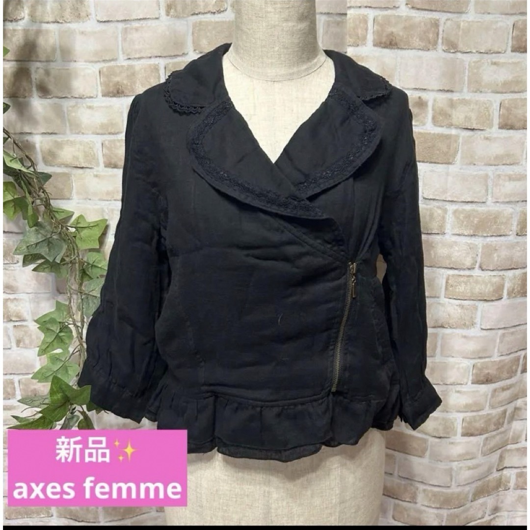 axes femme(アクシーズファム)の感謝sale❤️1431❤️新品✨axes femme⑧❤️可愛いジャケット レディースのジャケット/アウター(ライダースジャケット)の商品写真