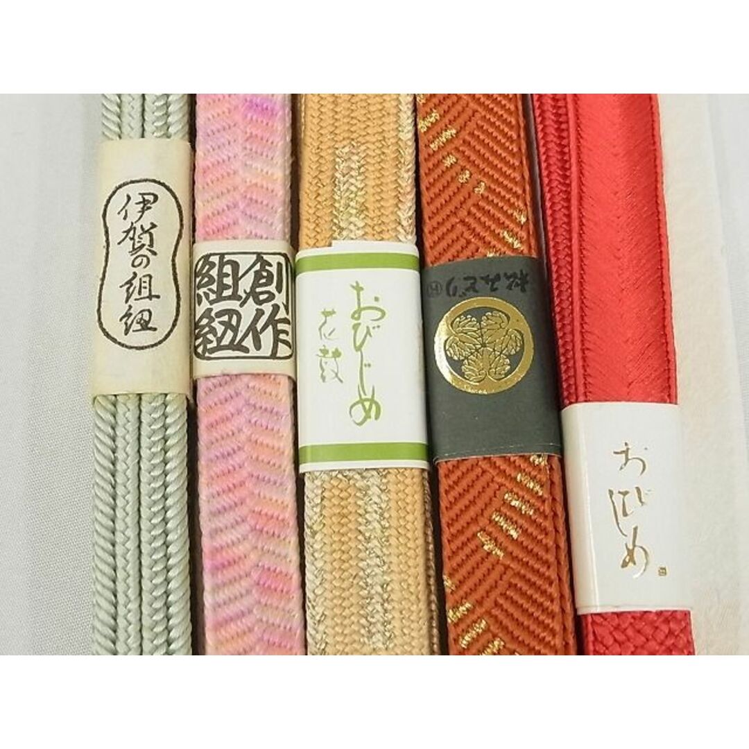 平和屋-こころ店■和装小物　上質な帯締め10本セット　高麗組　笹浪組　丸ぐけ　草木染　友禅作家 篁作　逸品　全て未使用　AAAE6162Aay レディースの水着/浴衣(和装小物)の商品写真