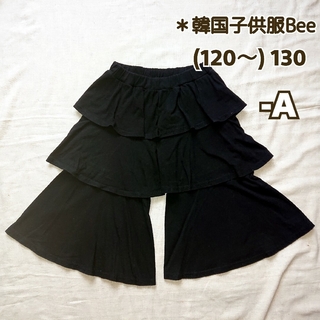 A【韓国子供服Bee】130：三段フリル・ティアードパンツ (黒)(パンツ/スパッツ)