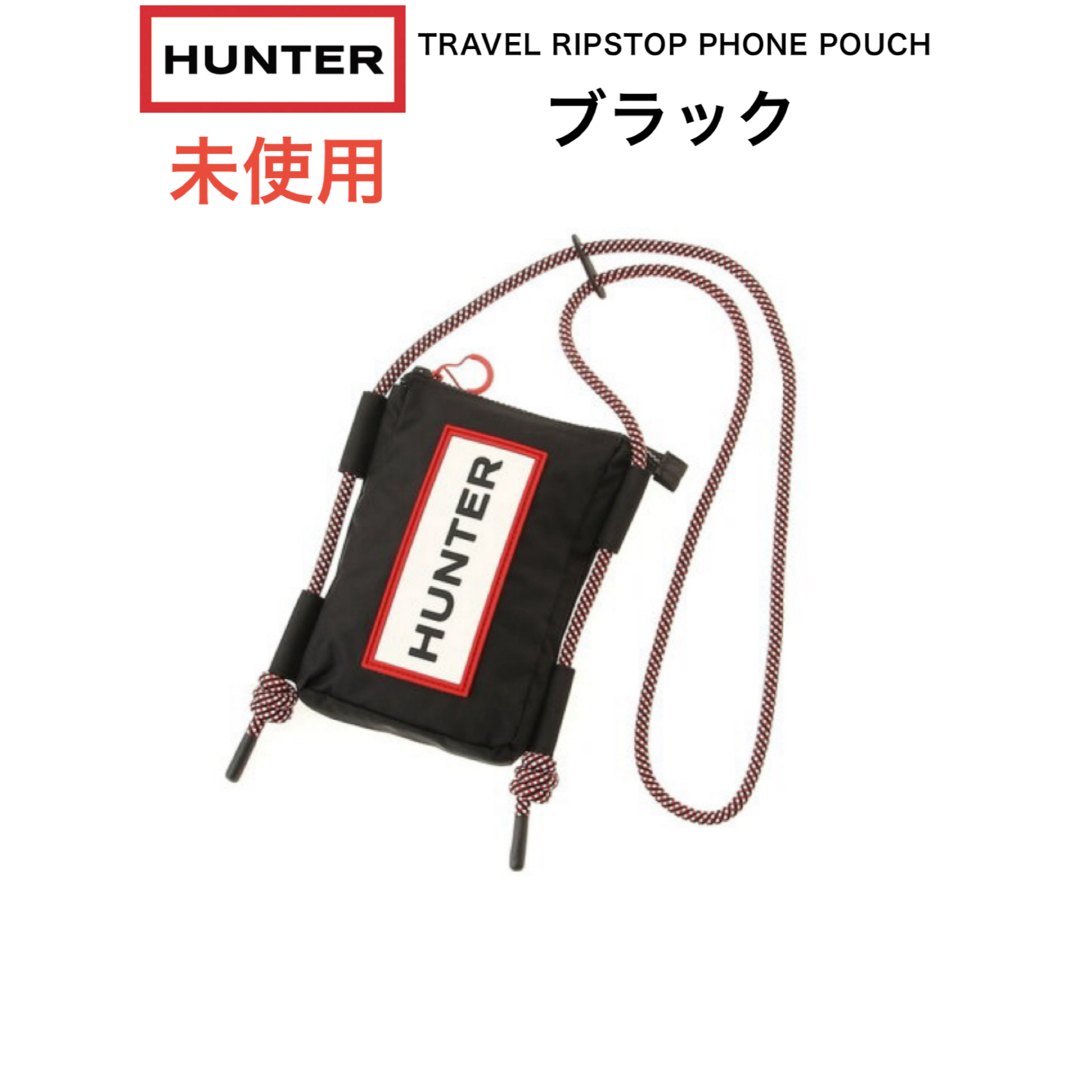 HUNTER(ハンター)の未使用【HUNTER】バッグ 黒 ショルダー サコッシュ レディースのバッグ(ショルダーバッグ)の商品写真
