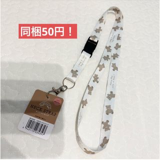 同梱50円！　くま　ネックストラップ (ネックストラップ)