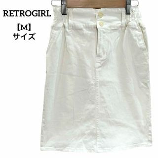 RETRO GIRL - H19 RETROGIRL レトロガール タイト スカート 白 無地 M