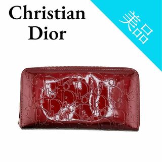 Dior - ディオール 長財布 ラウンドファスナー パテントレザー ロングウォレット