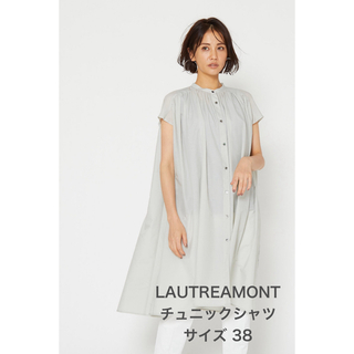LAUTREAMONT - LAUTREAMONT ナイロンコットンのチュニックシャツ