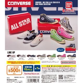 コンバース(CONVERSE)の【新品・コンバース】 スニーカー ALL STAR CONVERSE ガチャ(その他)