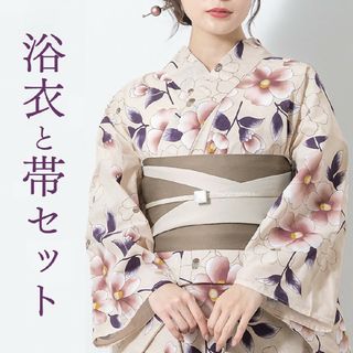 【浴衣・帯セット】くすみベージュに花 フリーサイズ 美品 新品未使用品(浴衣)