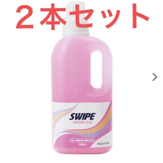 タッパーウェア 洗剤 / SWIPE    スワイプ サムシンエルス