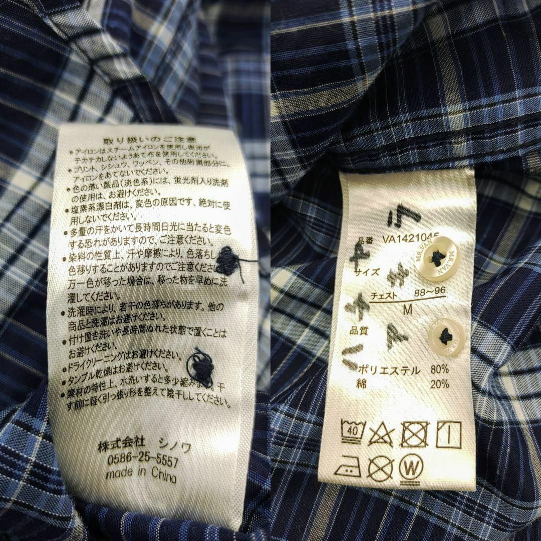 MR .VAN チェックシャツ　長袖　ボタンダウン　カジュアルシャツ　ブルー メンズのトップス(シャツ)の商品写真