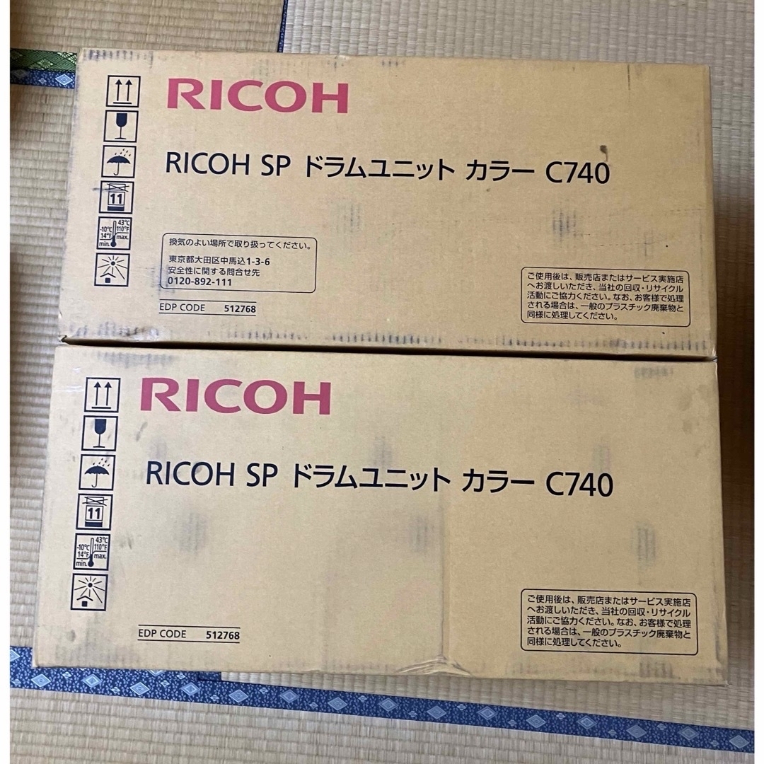 RICOH(リコー)のリコー　SPドラムユニット　カラー　c740 インテリア/住まい/日用品のオフィス用品(OA機器)の商品写真