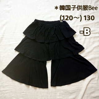B【韓国子供服Bee】130：三段フリル・ティアードパンツ (黒)(パンツ/スパッツ)
