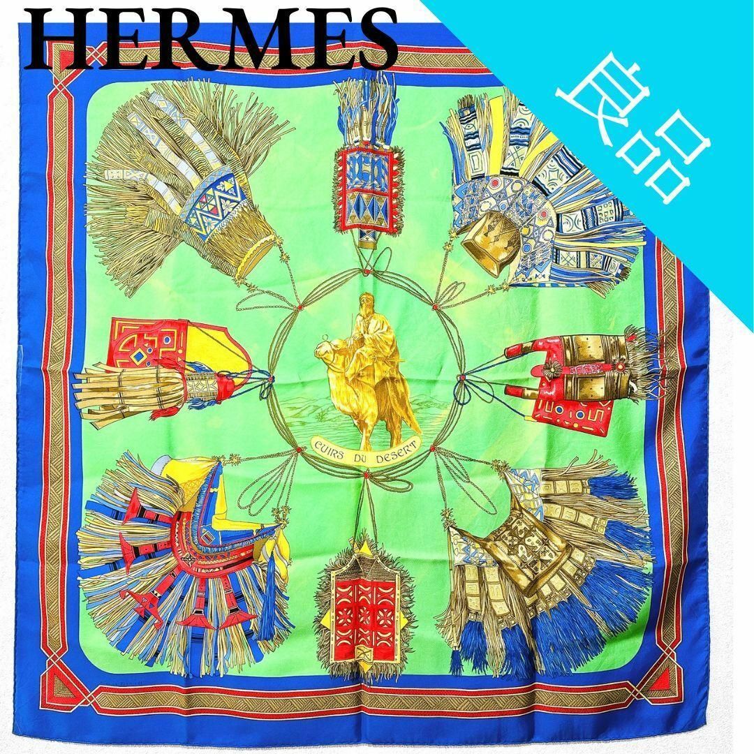 Hermes(エルメス)のエルメス 砂漠の首飾り カレ90 シルク 大判 スカーフ ショール ストール レディースのファッション小物(バンダナ/スカーフ)の商品写真