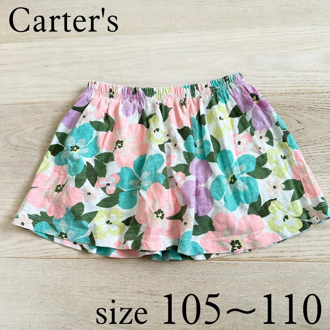 carter's(カーターズ)のCarter's インナーパンツ付き 花柄スカート 105～110 キッズ/ベビー/マタニティのキッズ服女の子用(90cm~)(スカート)の商品写真