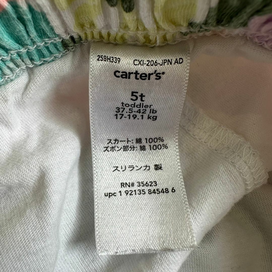 carter's(カーターズ)のCarter's インナーパンツ付き 花柄スカート 105～110 キッズ/ベビー/マタニティのキッズ服女の子用(90cm~)(スカート)の商品写真