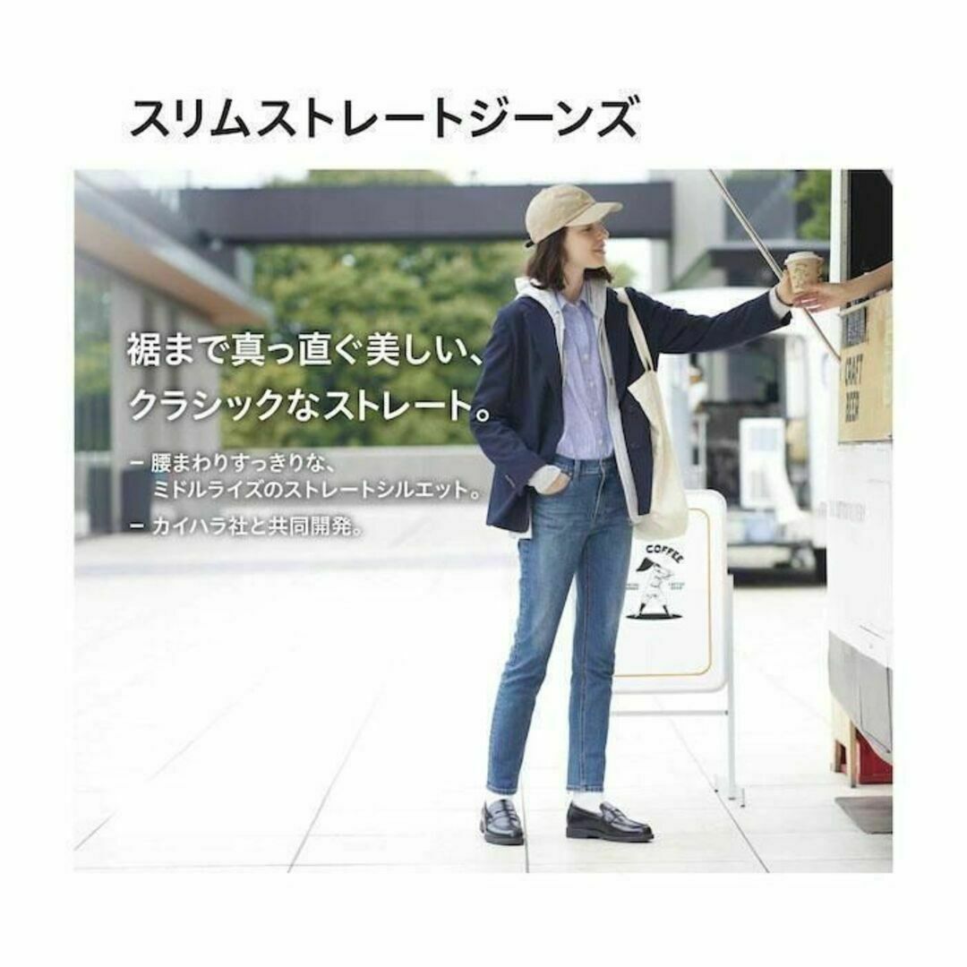 UNIQLO(ユニクロ)のUNIQLO スリムストレートジーンズ 26インチ ダークグレー レディースのパンツ(デニム/ジーンズ)の商品写真