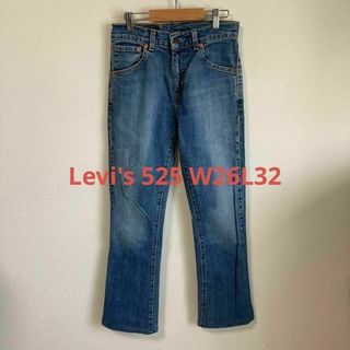 Levi's - Levi's リーバイス　デニムパンツ　ジーパン　525 ブルー　W26 L32