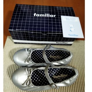 familiar - familia　ストラップシューズ　20センチ