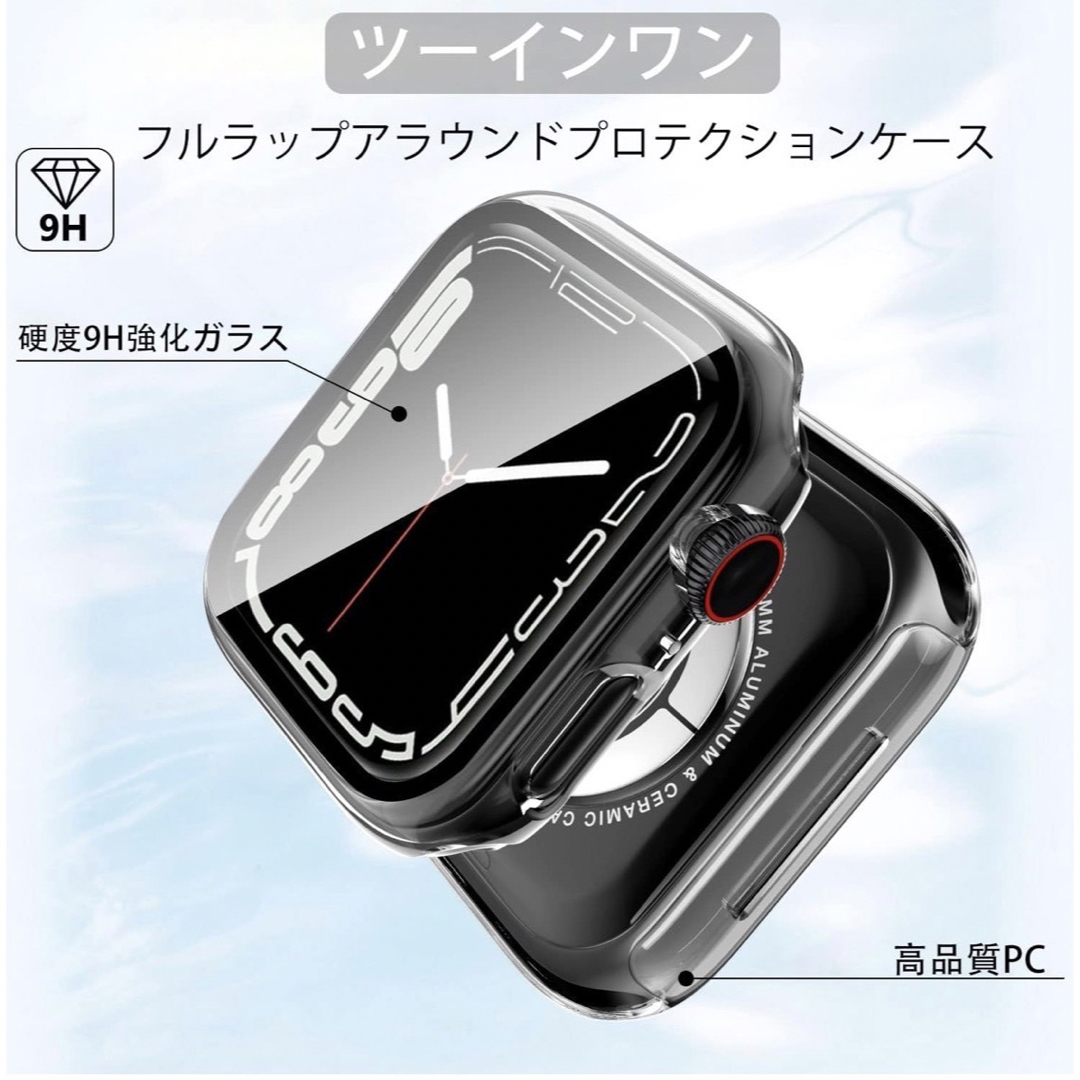 MRAIN-H Apple Watch用 ケース シリーズ 8 7対応 45mm その他のその他(その他)の商品写真