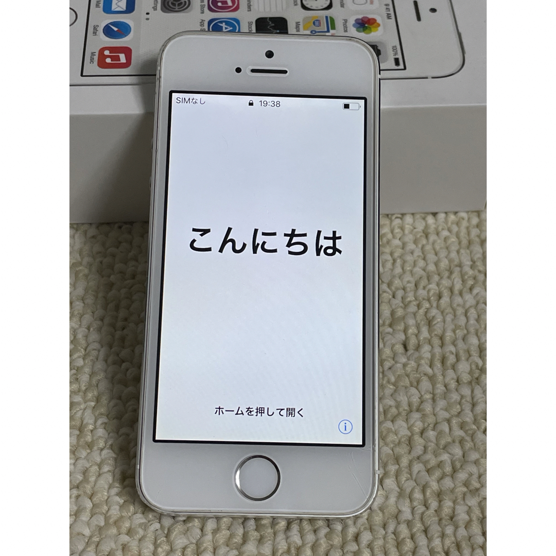 Apple(アップル)のiPhone5s  シルバー　32GB SIMフリー スマホ/家電/カメラのスマートフォン/携帯電話(スマートフォン本体)の商品写真