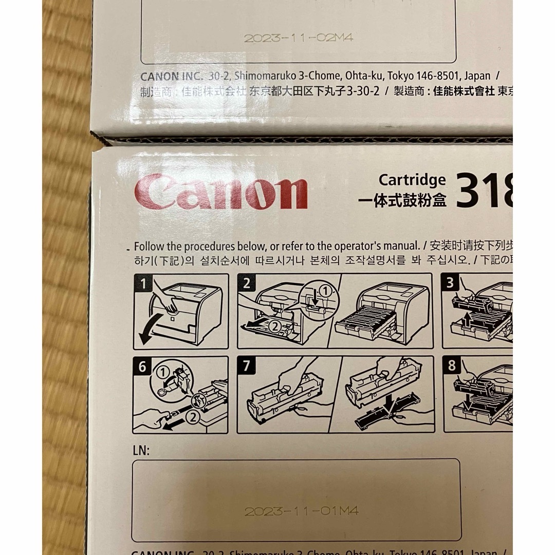 Canon(キヤノン)のキャノン　318 4色　各1本 インテリア/住まい/日用品のオフィス用品(OA機器)の商品写真