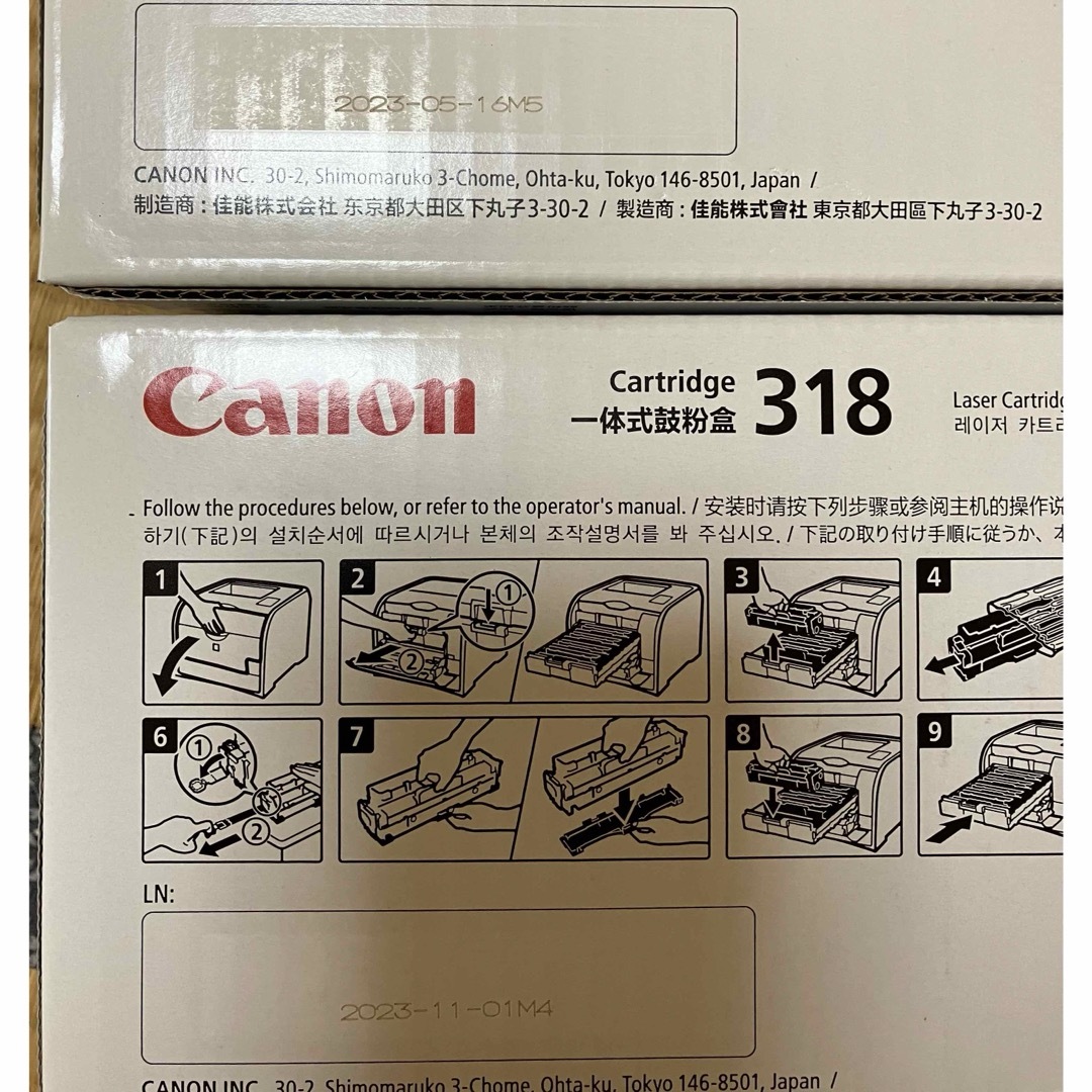 Canon(キヤノン)のキャノン　318 4色　各1本 インテリア/住まい/日用品のオフィス用品(OA機器)の商品写真