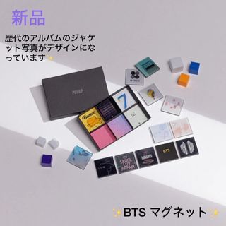 ボウダンショウネンダン(防弾少年団(BTS))の【新品未使用】BTS マグネット コレクション(アイドルグッズ)